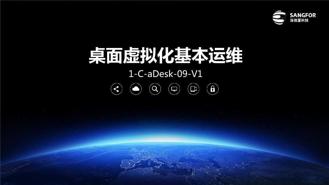 it运维外包解决方案_pc运维外包_外包公司的运维