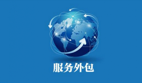 it外包服务合同模板.企业it服务合同_it外包服务_it外包维护方案