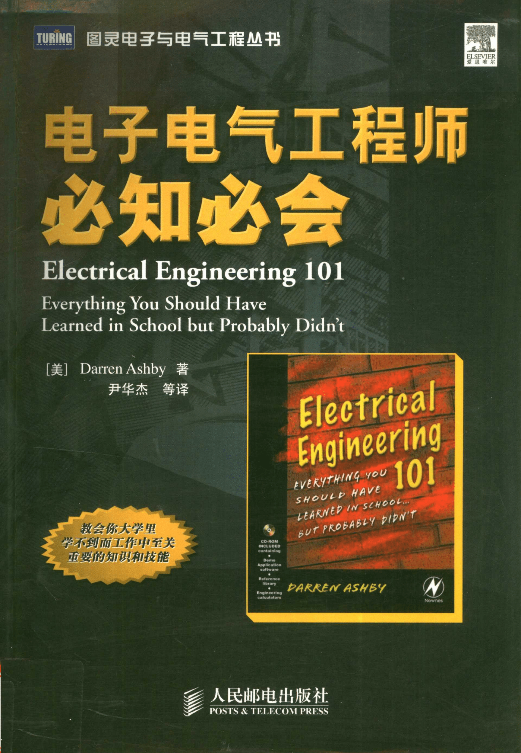it技术论坛_it技术工程师_it技术学习网