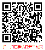 扫一扫 “2021-2027年中国IT运维外包服务市场现状全面调研与发展趋势分析”