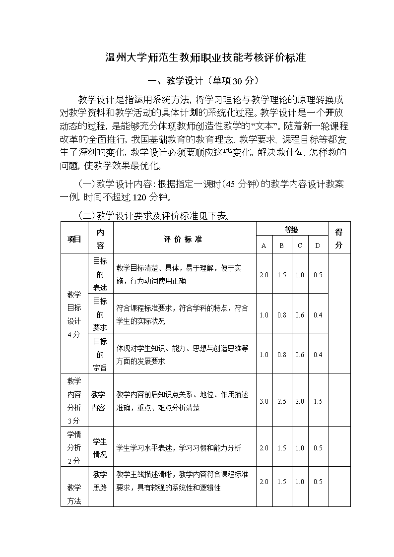 it服务预算和核算管理流程图解_it技能服务_it服务 图标