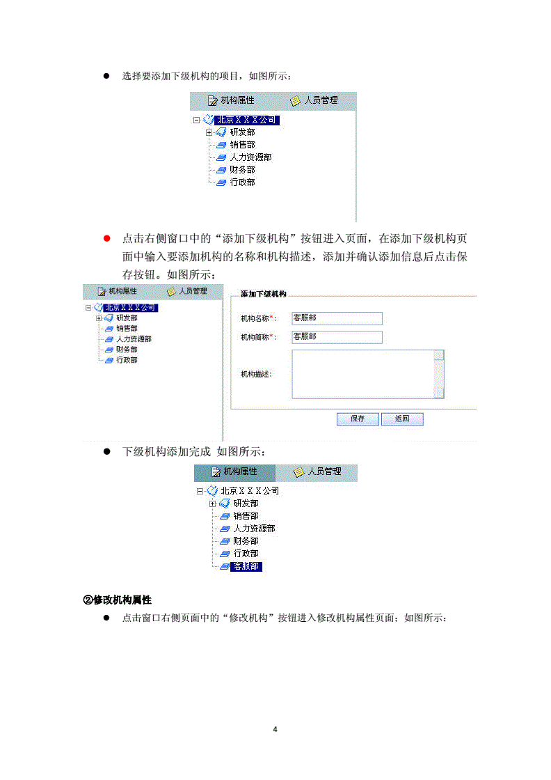 it人员工作交接_it技术人员_it人员多不多