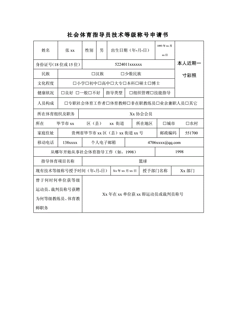 物联网技术调试员论坛_it姐妹技术论坛_it技术员