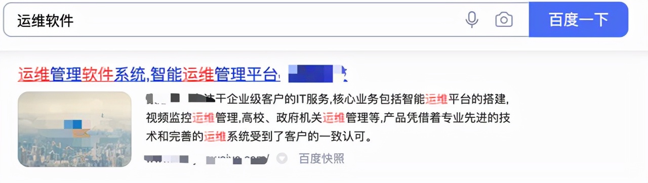 自动化运维真的做到了“自动化”吗？