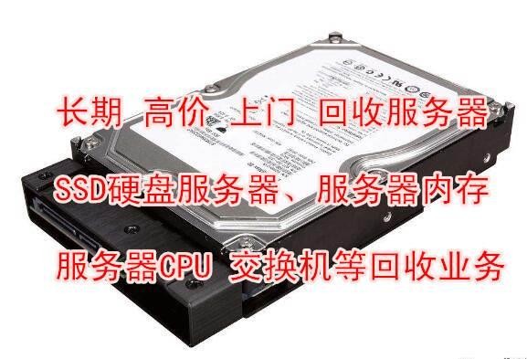 点击了解：武汉租赁维修二手IBM服务器价格