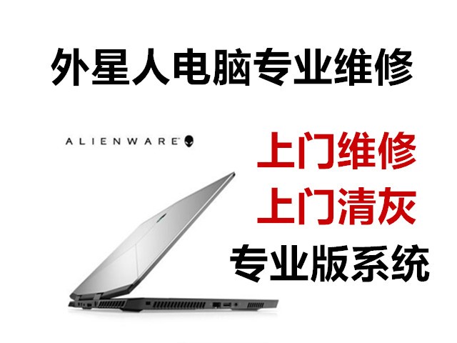 武汉电脑维修_武汉复印机维修招聘_汽车电脑板维修 电脑基础维修