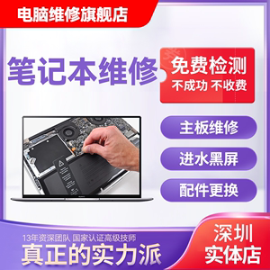 武汉电脑维修_汽车电脑板维修 电脑基础维修_武汉复印机维修招聘