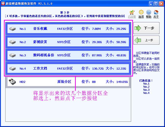 移动硬盘格式化后数据能恢复吗_二手手机恢复出厂设置数据仍可恢复_武汉数据恢复