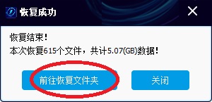 武汉数据恢复_硬盘坏了 数据如何恢复_怎么恢复u盘数据