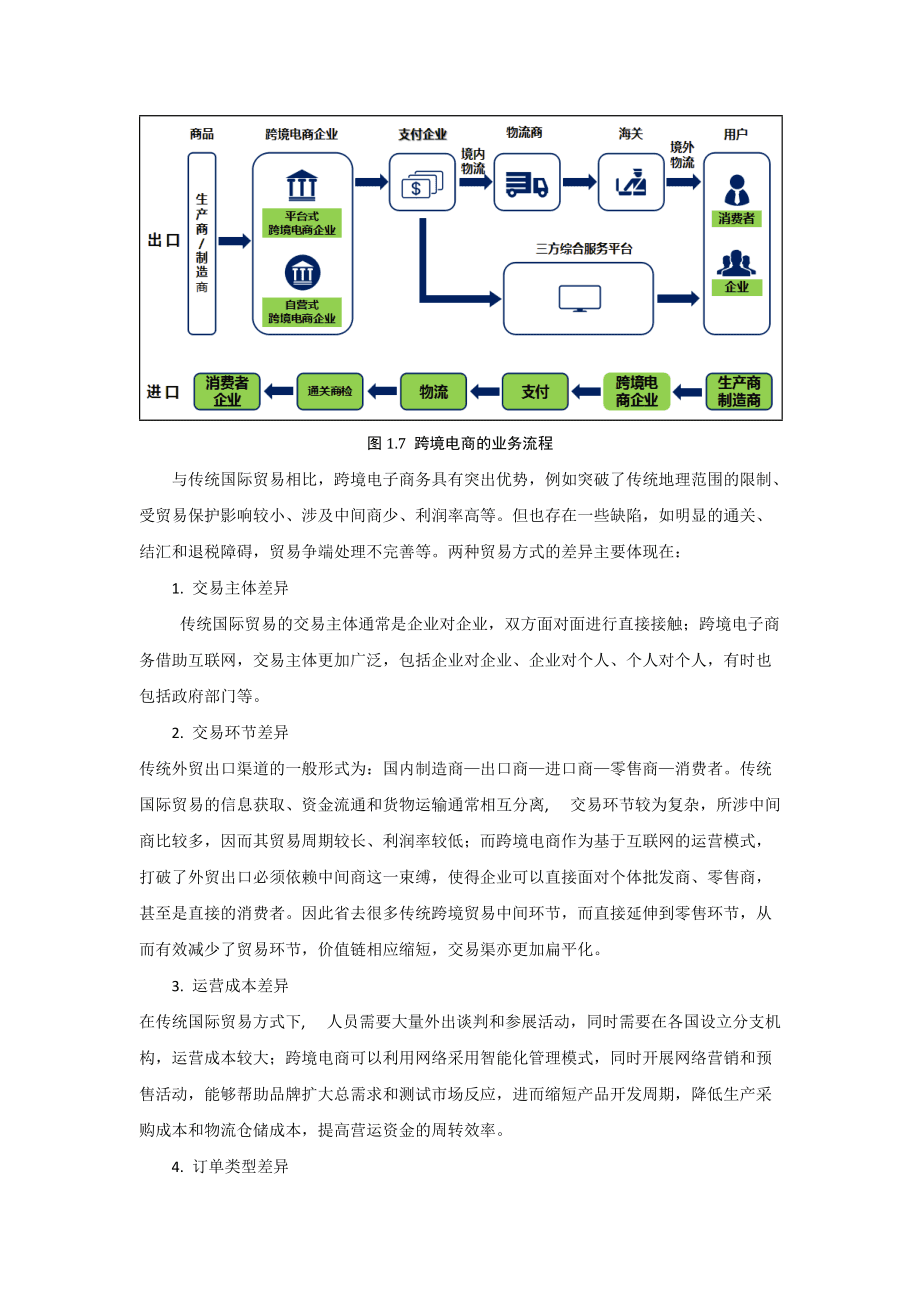 武汉网络公司_武汉网络\谣言公司\_武汉网络营销黑马网络