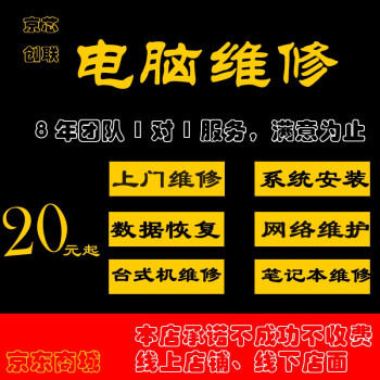 武汉电脑维修_武汉变频器维修_汽车电脑板维修 电脑基础维修