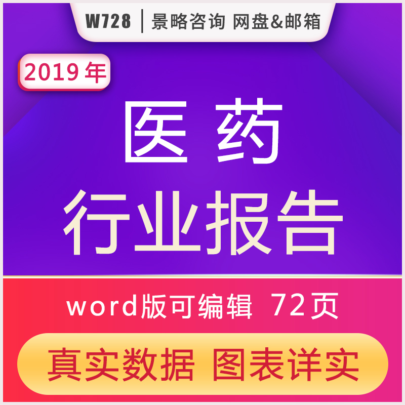 武汉绿色网络信息服务有限责任公司怎么样_武汉网络公司_武汉绿色网络信息服务有限责任公司