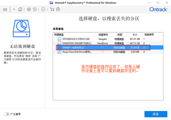 oracle数据库恢复删除的数据_武汉数据恢复_如何恢复u盘数据