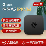 网站运维外包收费标准_运维外包公司_服务器运维外包