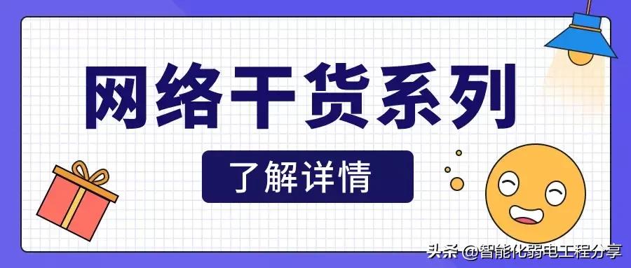 运维工程师必会Linux从0到1：安装Linux操作系统及搭建服务器平台