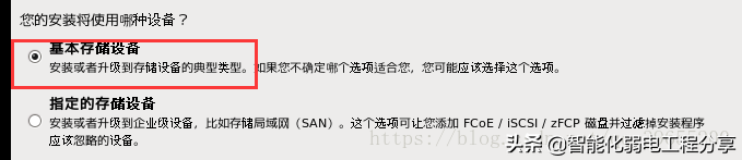 运维工程师必会Linux从0到1：安装Linux操作系统及搭建服务器平台