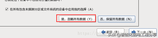 运维工程师必会Linux从0到1：安装Linux操作系统及搭建服务器平台