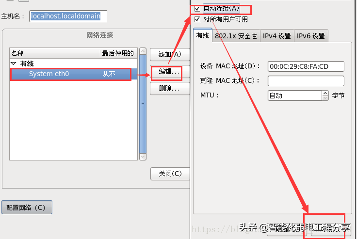 运维工程师必会Linux从0到1：安装Linux操作系统及搭建服务器平台