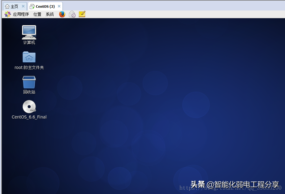 运维工程师必会Linux从0到1：安装Linux操作系统及搭建服务器平台