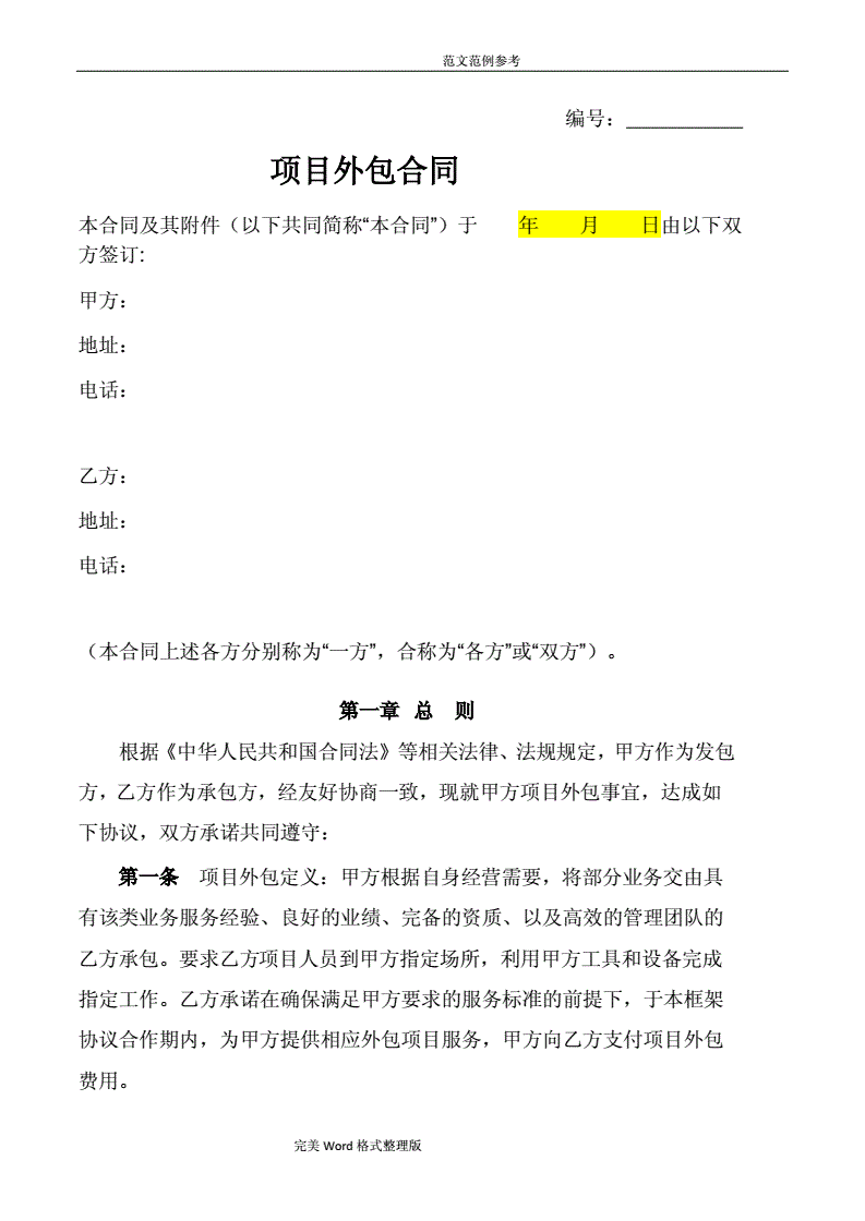 it技术宅技术_it技术外包_天津it外包网络维护