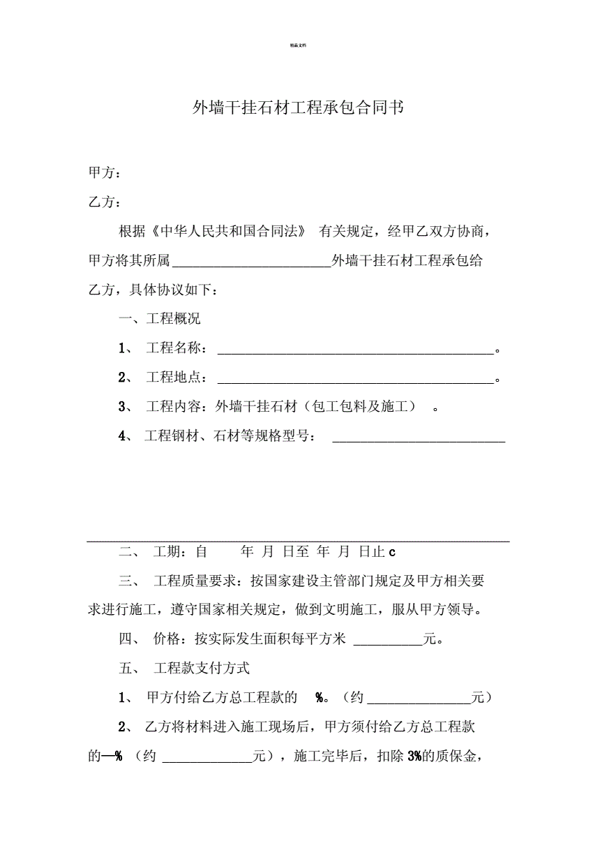 天津it外包网络维护_it技术外包_it技术宅技术