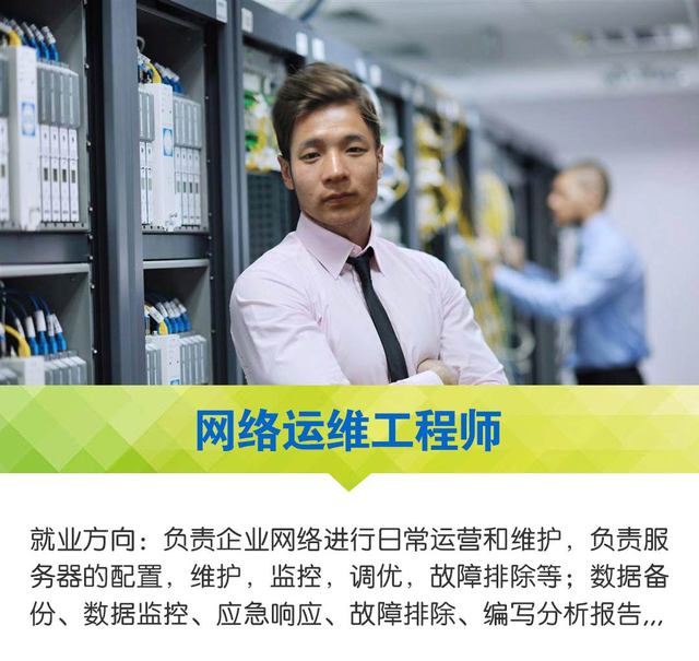 it工程师_市政公用工程建造师_工程管理培训师