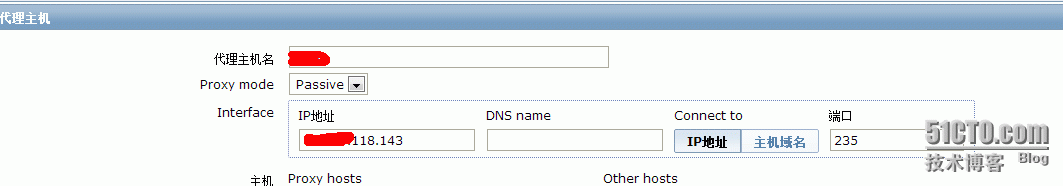 zabbix proxy搭建及应用proxy监控腾讯CVM服务器_腾讯CVM_08