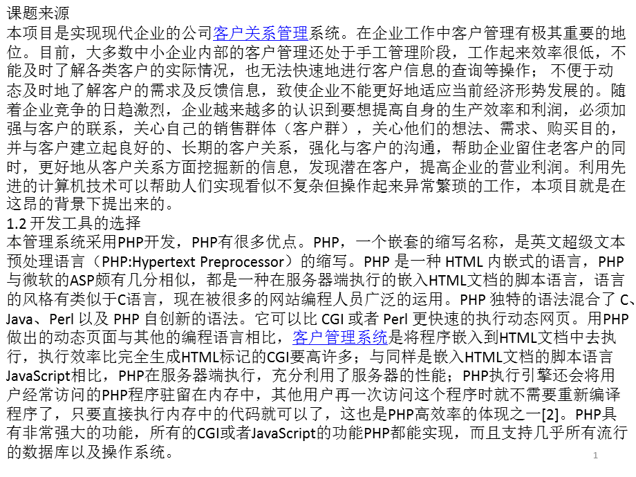 it技能外包_郑州it外包_it外包 维护标准