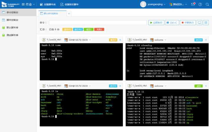 中国it运维管理行业经营模式研究与投资预测分析报告_it运维管理_it运维技术