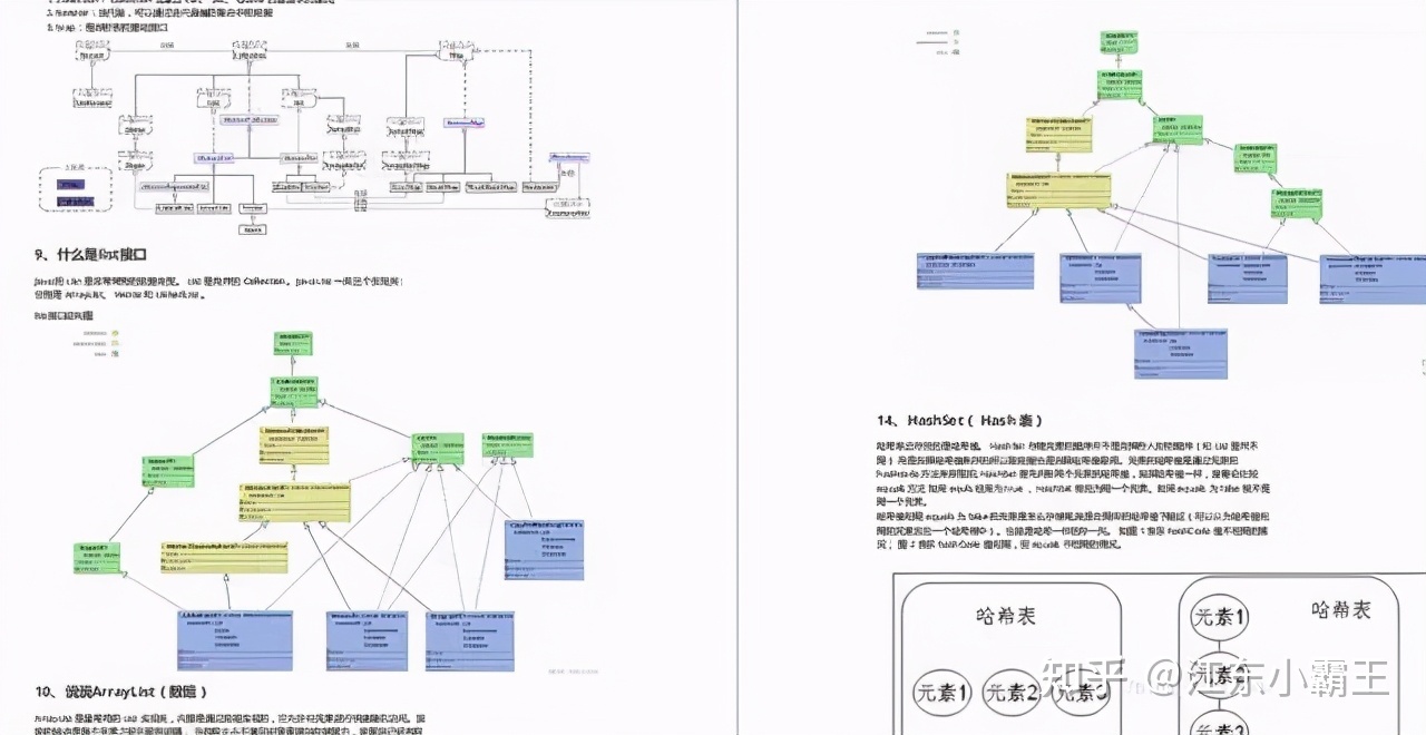 前端进外包和不外包的区别_pc外包_外包简历上写外包公司?