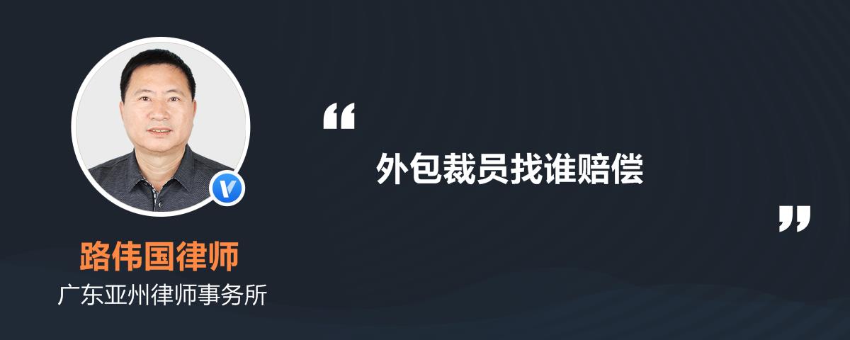 it维护外包公司哪家好_it外包公司_青岛it外包公司