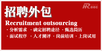 it外包服务公司_郑州it外包_it外包