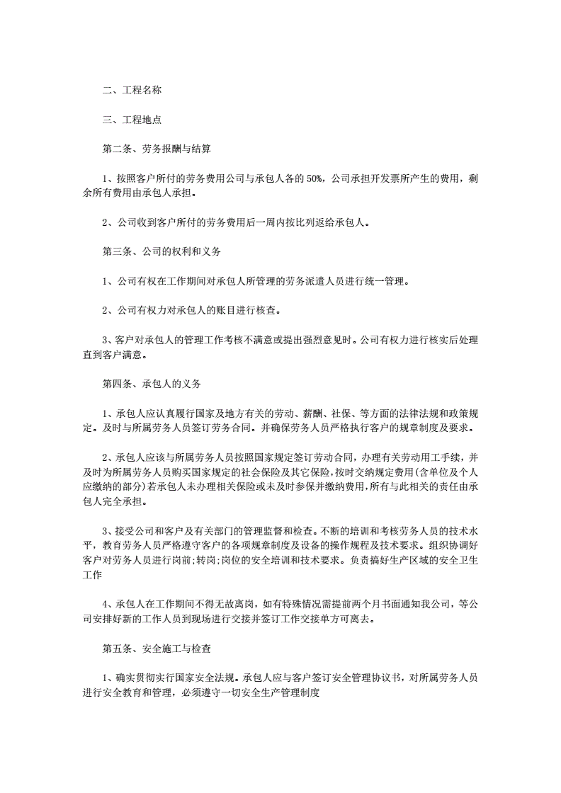 it外包_郑州it外包_it外包服务公司