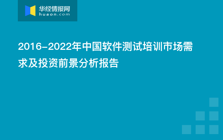 it技术人员_it人员是什么_it人员年终工作总结