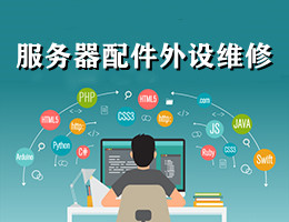 pc运维外包_厦门做运维外包的公司_重庆it运维外包怎么样