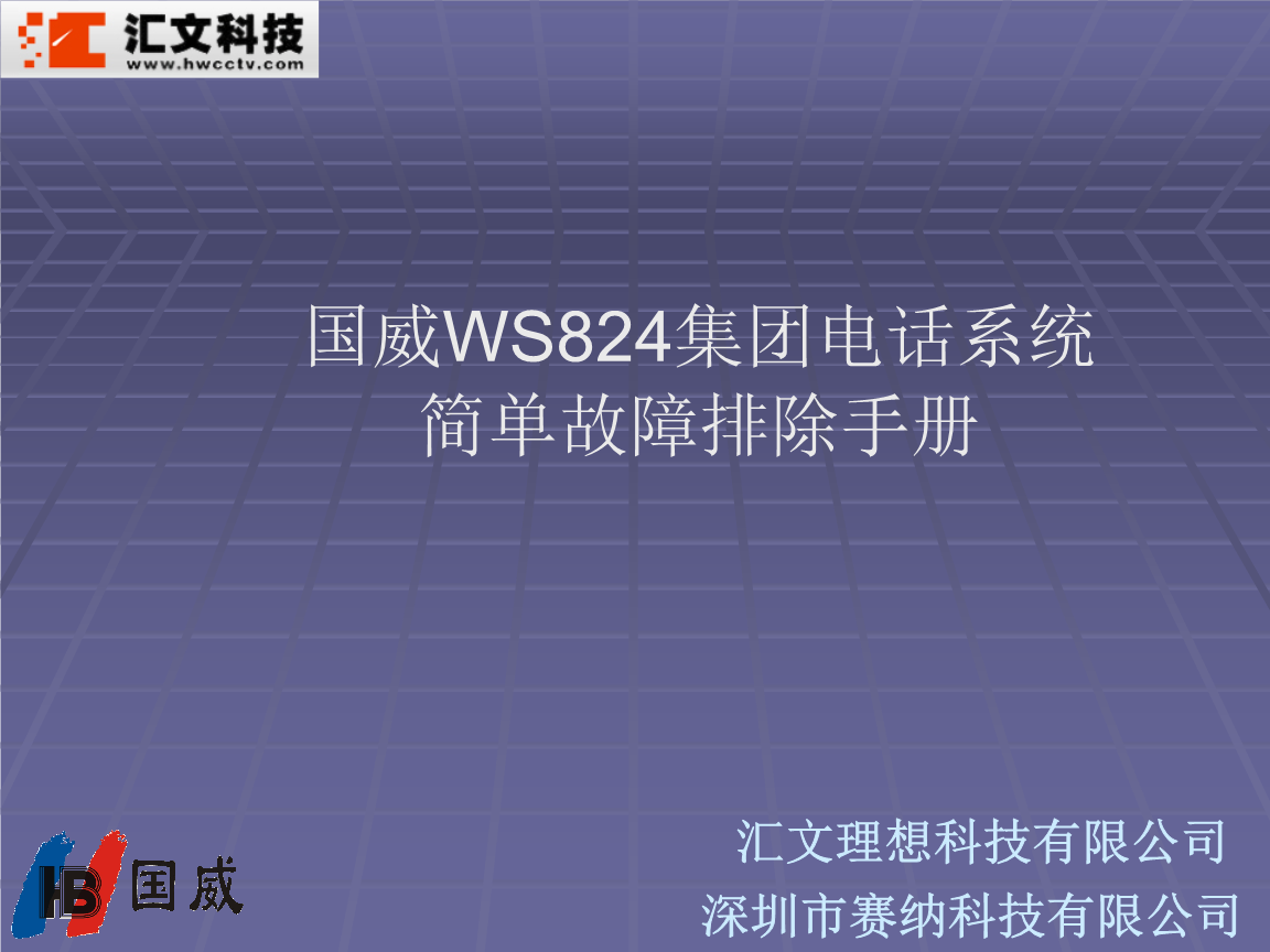 it技术员_国内最好的it技术博客_典型呼叫中心的的技术组成及座席员的典型工作方式