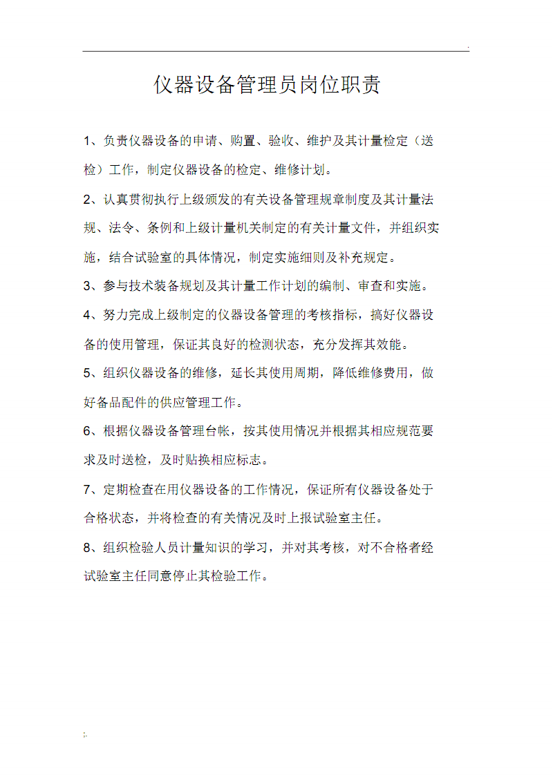 it技术员_it姐妹技术论坛_it技术宅技术