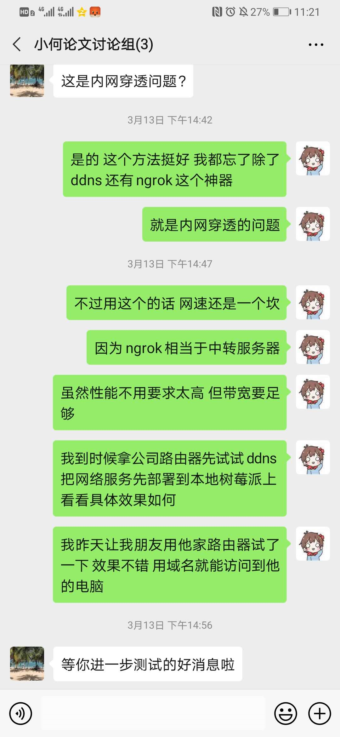 服务器运维_it运维服务流程图_信息安全运维服务