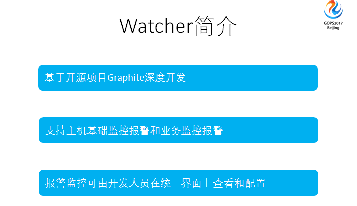 服务器运维_运维服务管理体系_运维服务口号大全