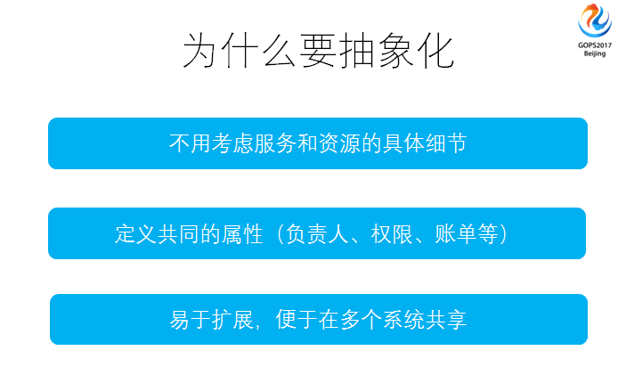 运维服务口号大全_服务器运维_运维服务管理体系