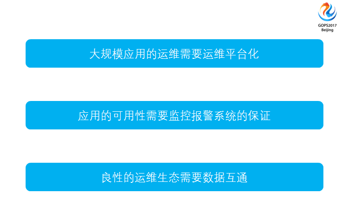 运维服务口号大全_运维服务管理体系_服务器运维