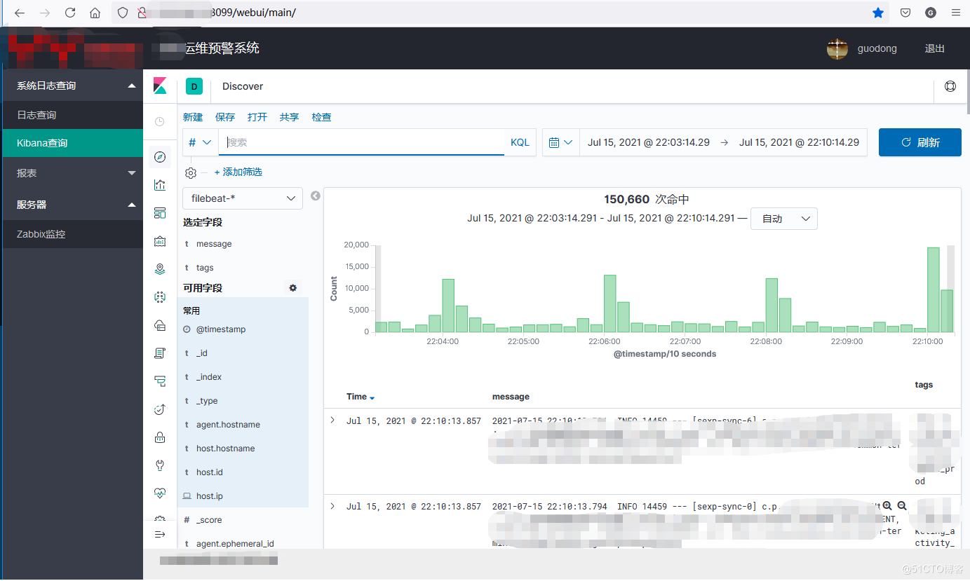 it 运维 管理_it运维技术_it专业linux系统网络运维讲师个人介绍