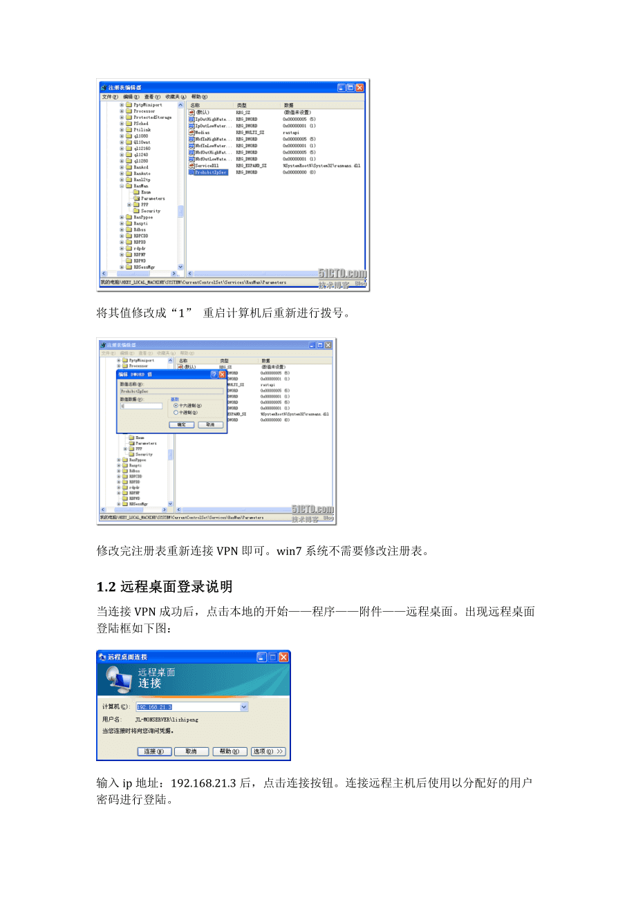 it运维与it运营_it 运维 管理_it运维