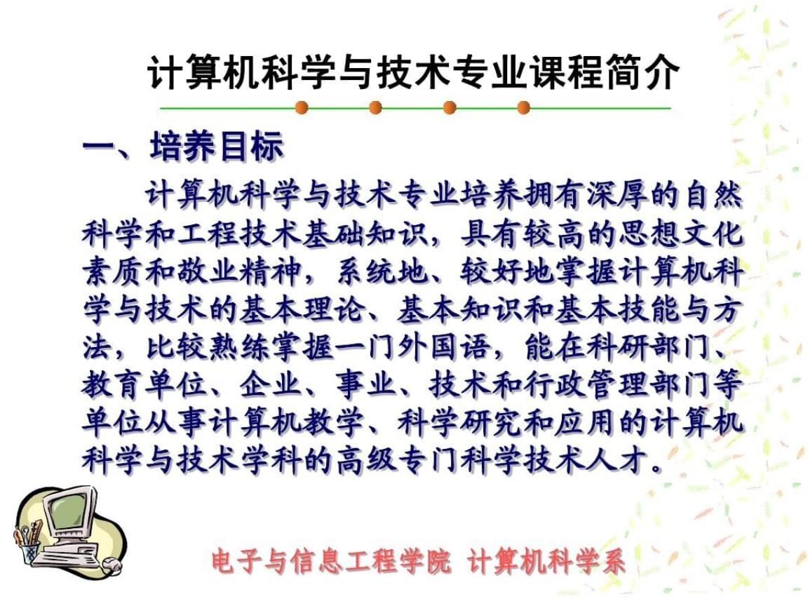 it技术人员_it人员好学吗_it人员工作交接