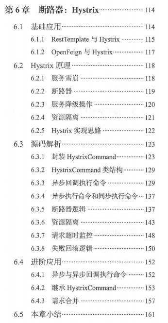 it技能服务_电商 供应链金融 it咨询 服务 公司_it服务管理系统