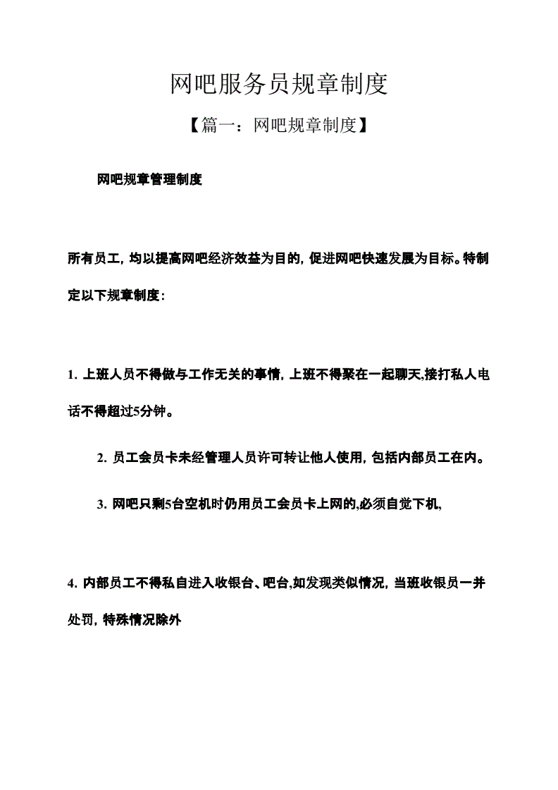 铁路货运员技师技术总结_it技术员_邮政分拣员技师技术业务总结