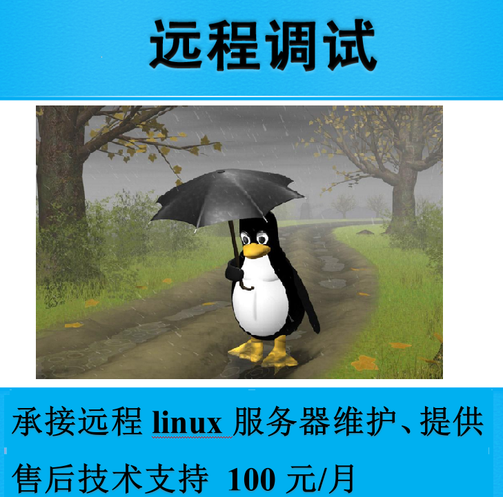 it外包_it外包服务合同模板.企业it服务合同_it外包服务公司