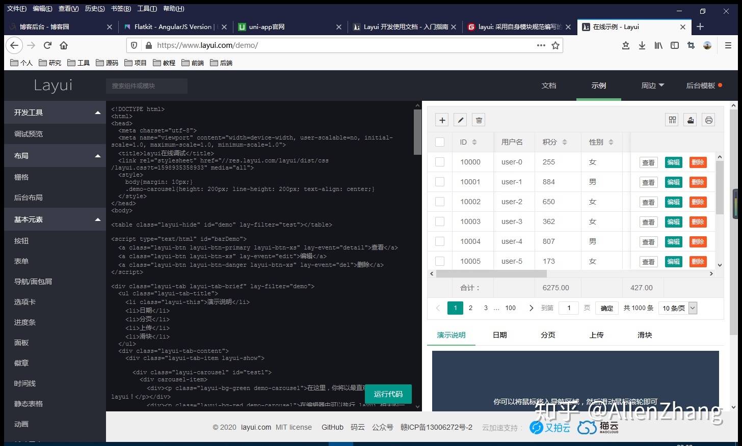 it技术分享资料_it技术公司_it技术英文网站