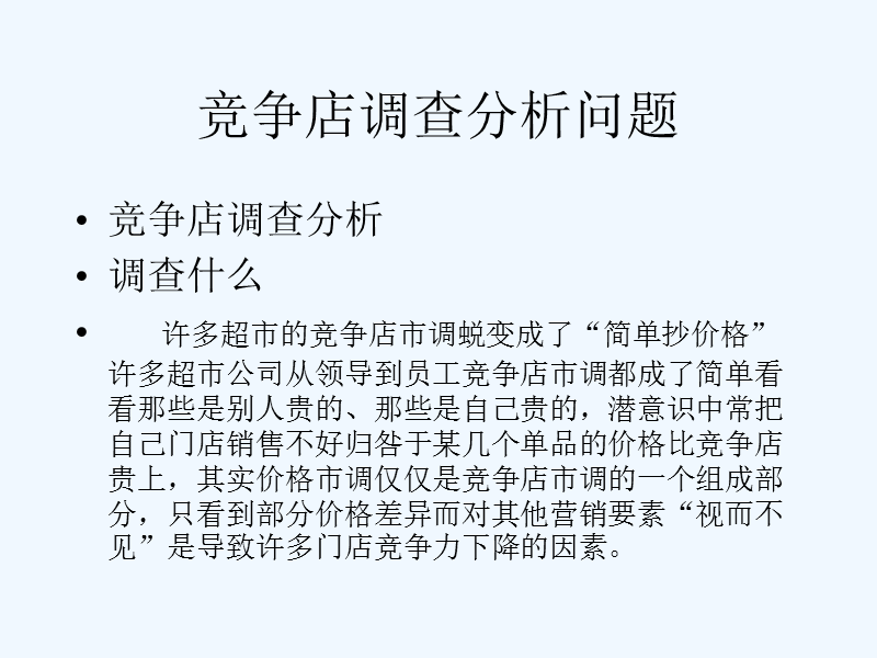 青岛it外包_it外包市场分析及营销模式探讨_it外包服务