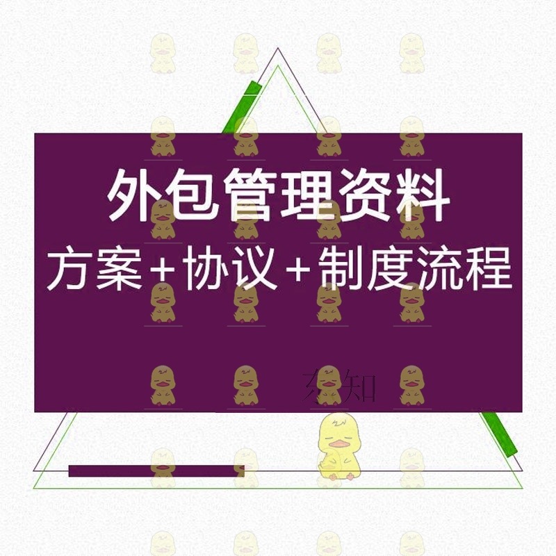 长春网络营销外包公司_pc外包公司_杭州淘宝外包公司